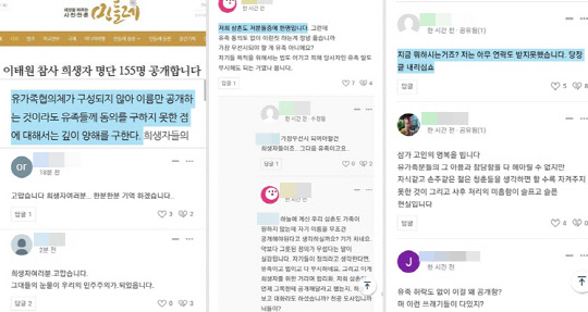 망자 이름 훔치기…진영논리로 패륜 무마 안돼[한기호의 정치박박]